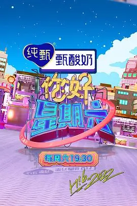 片场之外 综艺全集在线观看