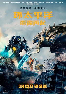 铁轨上的信 高清电影在线观看