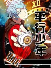 演员的第七分钟 演技竞演综艺